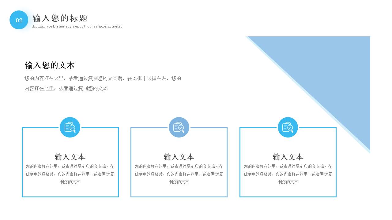 数据分析 (13).pptx